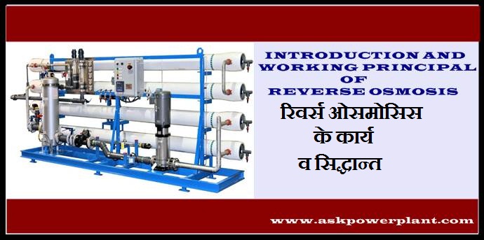 為什么需要鍋爐排污?