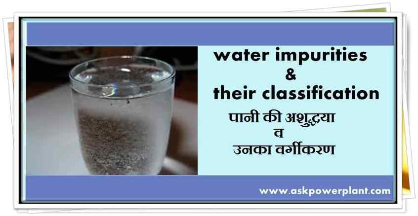 成套鍋爐”的顯著特征是什么?